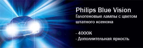 Philips BlueVision Ultra 4000K
