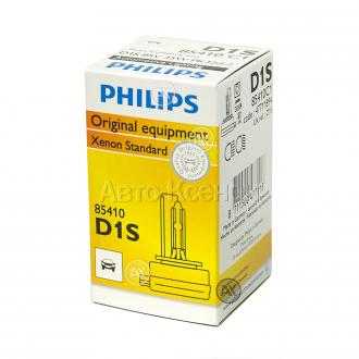 Philips D1S Original