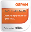 Osram сертификат
